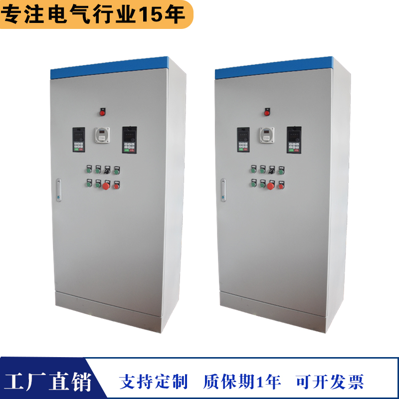 混料機(jī)控制柜，雙變頻器柜來(lái)圖設(shè)計(jì)，智能控制柜應(yīng)用產(chǎn)線改造