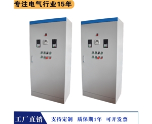 混料機(jī)控制柜，雙變頻器柜來(lái)圖設(shè)計(jì)，智能控制柜應(yīng)用產(chǎn)線改造